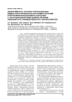 Эффективность этапных чресканальных видеоассистированных бурсооментоскопий и ретроперитонеоскопий в сочетании с ультразвуковой кавитацией в лечении небилиарного инфицированного панкреонекроза