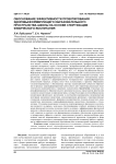 Обоснование эффективности проектирования здоровьеформирующего образовательного пространства школы на основе спортизации физического воспитания