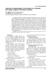 Anesthetic management for surgery of children with brain tumors: systematic review