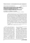 Диагностика бронхиальной астмы у детей, перенесших эпизоды острого обструктивного бронхита в дошкольном возрасте, по результатам десятилетнего наблюдения