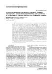 Effect of an inspiratory muscle strength training on dyspnoea arising from unsupported arm elevation in patients with chronic obstructive pulmonary disease