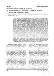 Информационная модель футбола на примере участия сборной России на ЧМ 2018