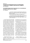 Функции когнитивной метафоры в поликодовом сообщении (на примере политического комикса)