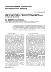 Innovative ICT-based foreign language learning: evaluation techniques, assisted learning and foreign language teaching