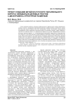 Проект создания китайско-русского параллельного корпуса официально-деловых текстов с дискурсивно-структурной разметкой