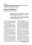 Гранулированная горячая асфальтобетонная смесь для ремонта дорожных покрытий