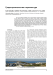 Sustainable Greek traditional dwellings of cyclades