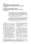Эффективный алгоритм размещения разногабаритных элементов в смежных полях