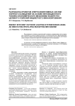Разработка проектов энергоэффективных систем уличного освещения на основе инновационного технико-экономического механизма возвратно-целевого усиления бюджетного финансирования