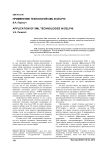 Применение технологий XML в Delphi