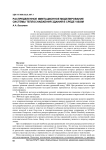 Распределенное имитационное моделирование системы теплоснабжения зданий в среде VisSim