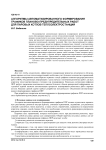 Алгоритмы автоматизированного формирования графиков планово-предупредительных работ для паровых котлов теплоэлектростанций