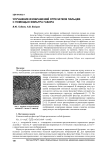 Enhancement of fingerprint images using Gabor filter