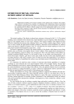 Estimation of mutual coupling in finite array of dipoles