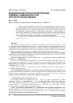 Моделирование процессов бифуркации режимов стабилизатора тока светоизлучающих диодов