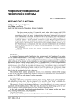 Wideband dipole antenna