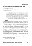 Control of the regional social resource dynamic based on the regression-differential simulation