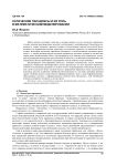 Логические парадоксы и их роль в математическом моделировании