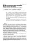 Математическое и программное обеспечение для построения и реализации предметно-ориентированных иус из условий идентифицируемости и прослеживаемости