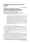Повышение эффективности процесса тестирования студентов на основе методов избыточного кодирования и фильтрации