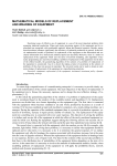 Mathematical models of replacement and wearing of equipment