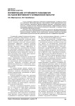 Формирование устойчивого равновесия на рынке мороженого Челябинской области