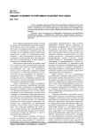 Общие условия устойчивости цепей поставок