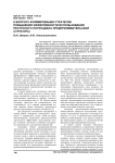 К вопросу формирования стратегии повышения эффективности использования ресурсного потенциала предпринимательской структуры