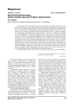 Визуализация данных: инфографика как инструмент маркетинга