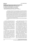 Оценка конкурентоспособности крупнейших российских компаний по итогам 2015 г