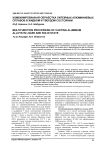 Комбинированная обработка литейных алюминиевых сплавов в жидком и твердом состоянии