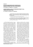 Ab initio-моделирование комплексов водород-вакансия (VHN) в ОЦК-железе