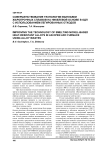 Совершенствование технологии выплавки жаропрочных сплавов на никелевой основе в ОДП с использованием легированных отходов