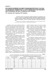 Изучение влияния концентрации дисперсных частиц на величину временного сопротивления разрушению центробежно-литых стальных заготовок