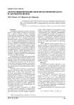 Ab initio моделирование энергии растворения азота в ГЦК-решётке железа