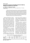 Абразивная и ударно-абразивная износостойкость твёрдых наплавленных покрытий