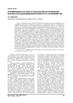 Оптимизация состава и технологии изготовления барабан-катодов медеэлектролитного производства
