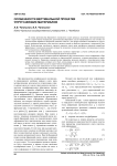 Особенности вертикальной прокатки упруго-вязких материалов