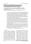 Компьютерное моделирование процесса волочения проволоки из перлитной стали с учетом микроструктурного строения