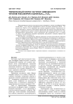 Твердофазный синтез частично замещенного титаном гексаферрита бария BaFe12-xTixO19