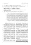 Исследование макро- и микромеханики деформирования стали в ходе процесса волочения на основе мультимасштабного моделирования