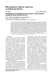 Возможности пирометаллургического обогащения ильменитовых концентратов