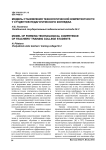 Модель становления технологической компетентности у студентов педагогического колледжа