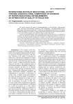 Internationalization of educational activity through lingvocultural competence of students of higher educational establishments as an indicator of quality of education