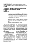 Внедрение частотно-регулируемого асинхронного электропривода на шахтный самоходный вагон В15К