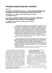 Датчики напряжения (тока) с повышенной временной и температурной стабильностью характеристик