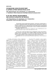 Управление электроэнергией и сервис-ориентированные сети