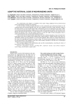 Адаптивные интервало-кодовые устройства синхронизации