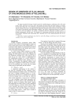 Design of observer of flux linkage of synchronous drive of rolling mill