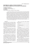 Mathematical model of induction motor with series-connected stator and rotor windings
